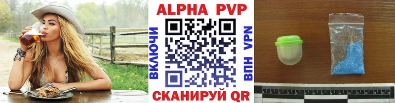 Купить наркотики сайты Магадан КОКАИН  АМФЕТАМИН  NBOMe  Альфа ПВП  Гашиш 
