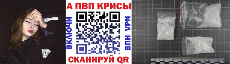 hydra ТОР где продают Магадан A-PVP кристаллы