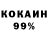 Кодеин напиток Lean (лин) LandProperty NG