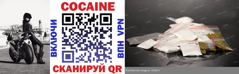 Cocaine VHQ  Магадан 