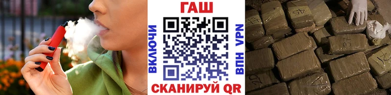 Гашиш Cannabis  купить наркотик  Магадан 