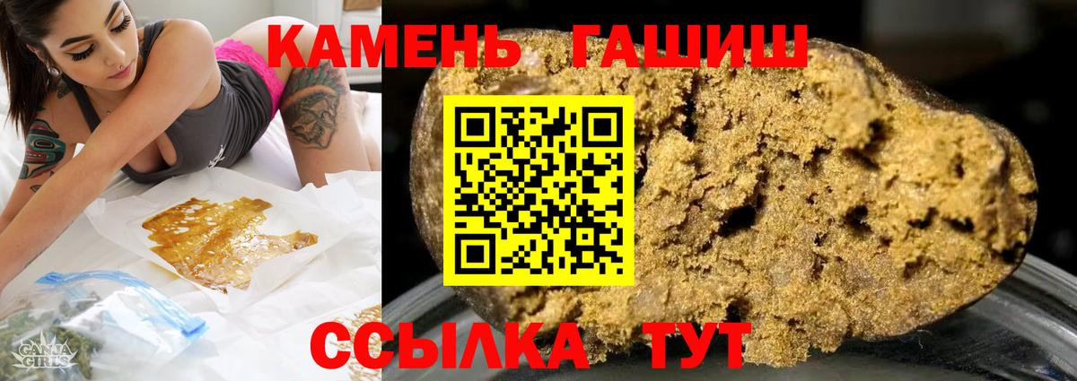 ГАШИШ убойный Магадан