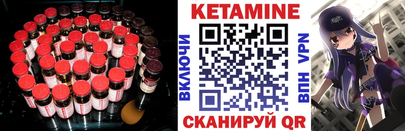 OMG ссылка  Магадан  Кетамин ketamine  что такое наркотик 