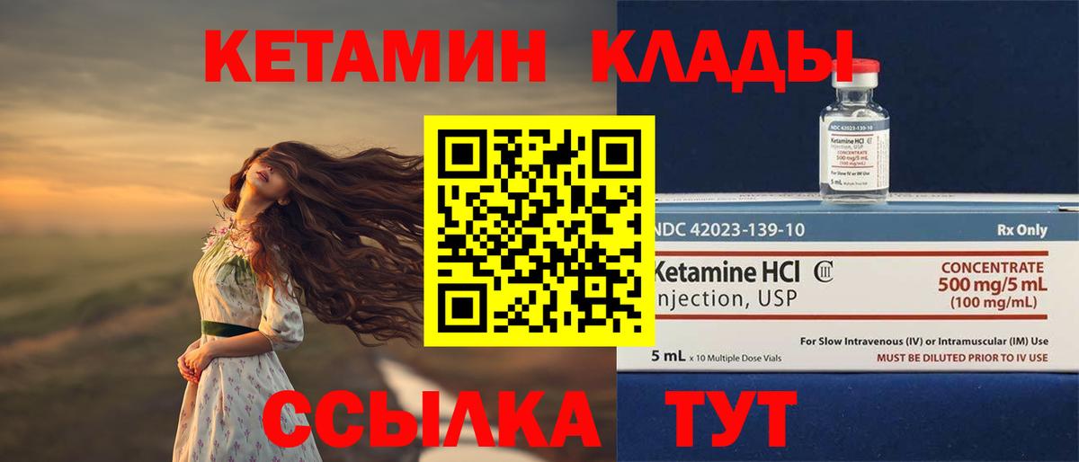 Наркошоп  ГАШ  Гашик  Канабис  Кокаин  Меф  МЕФ  Магадан  Вход с VPN 