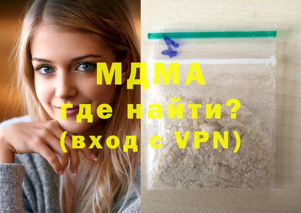 apvp Нефтегорск
