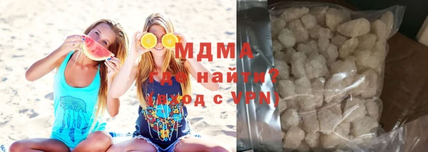 mdma Вяземский