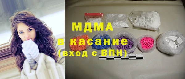 метамфетамин Нея