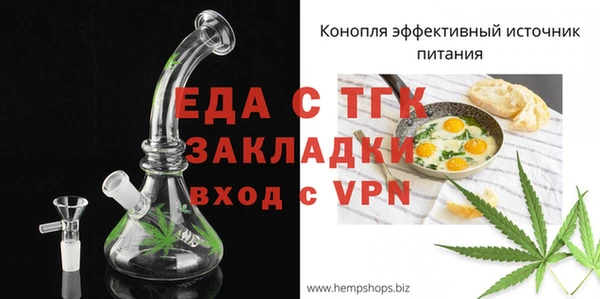 spice Нефтекумск