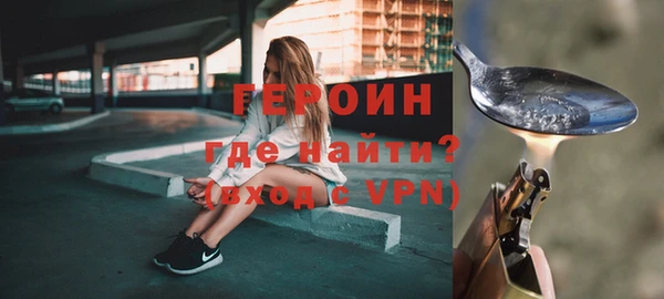 герыч Наволоки