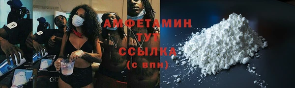 mdma Вяземский