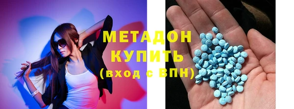 mdma Вяземский