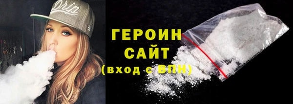 метамфетамин Нея