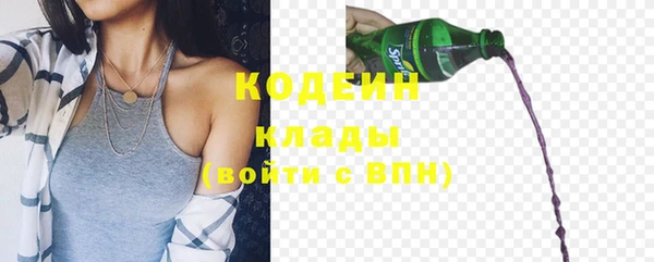 метамфетамин Нея