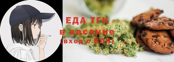 spice Нефтекумск