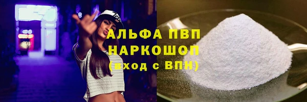 apvp Нефтегорск