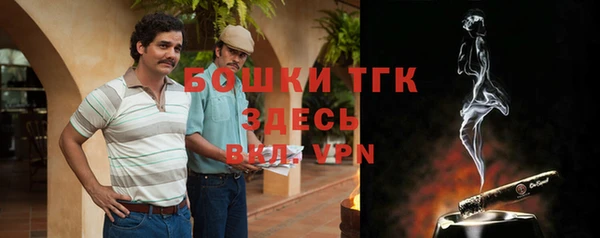 spice Нефтекумск