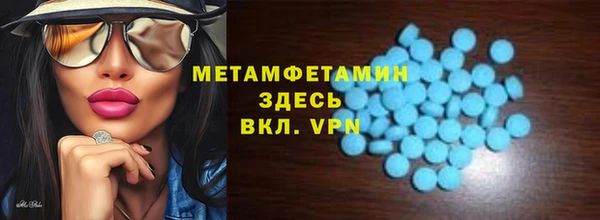 mdma Вяземский