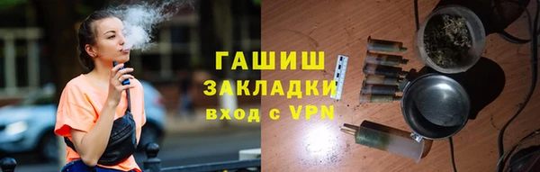 гашик Надым
