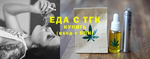 spice Нефтекумск