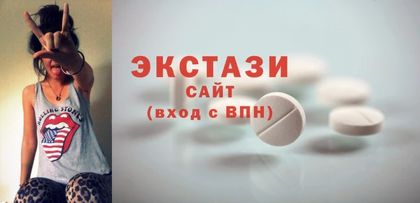 метамфетамин Нея