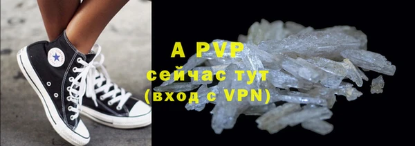 герыч Наволоки