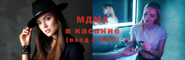 mdma Вяземский