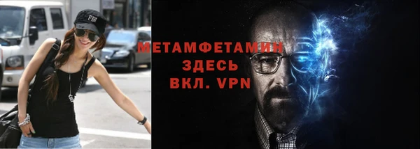 метамфетамин Нея