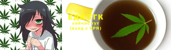 spice Нефтекумск