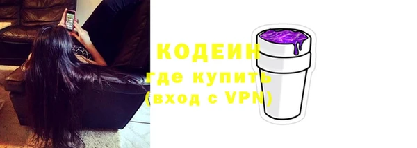 spice Нефтекумск