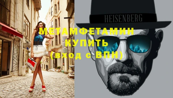 apvp Нефтегорск