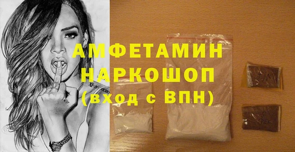 герыч Наволоки