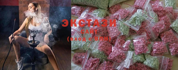 mdma Вяземский