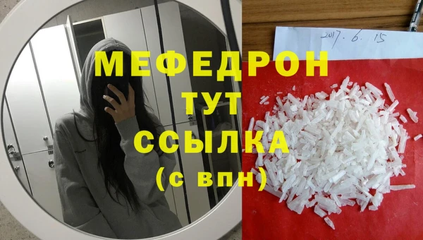 spice Нефтекумск