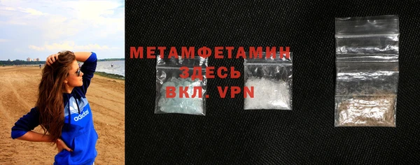 mdma Вяземский