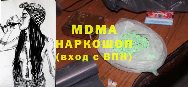 apvp Нефтегорск