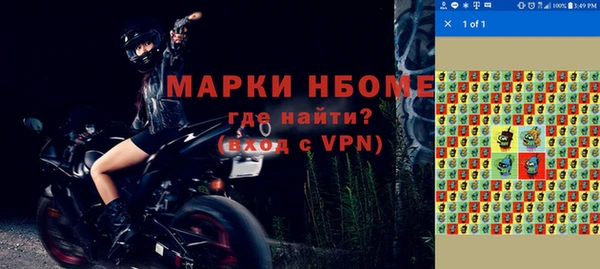 герыч Наволоки