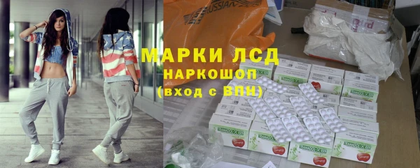 метамфетамин Нея