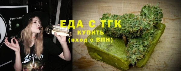 spice Нефтекумск