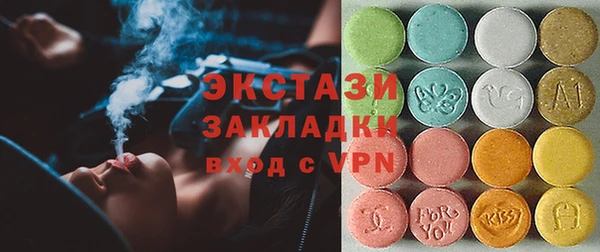 метамфетамин Нея