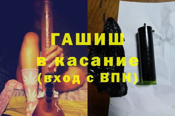 метамфетамин Нея