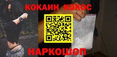 прущий лед Будённовск