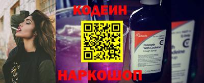 бутик Гусиноозёрск