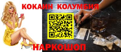наркотики Абакан