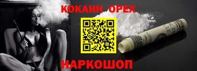 героин Бугуруслан