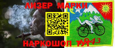 героин Бугуруслан