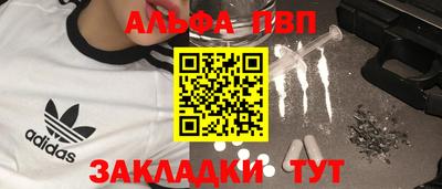 героин Бугуруслан