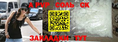 прущий лед Будённовск