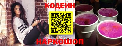 прущий лед Будённовск