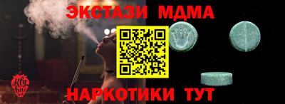 прущий лед Будённовск