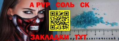 героин Бугуруслан